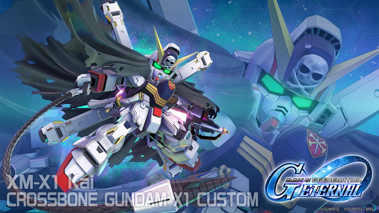 1st anniversary commemorative wallpaper. Crossbone Gundam X1. PC version.