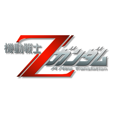 Mobile Suit Z Gundam: A New Translation