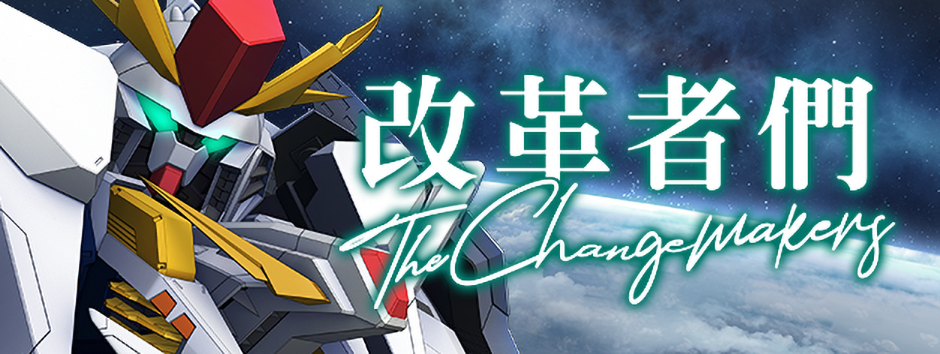 The changemakers