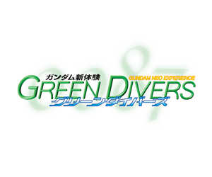 Gundam Neo Experience 0087: Green Divers