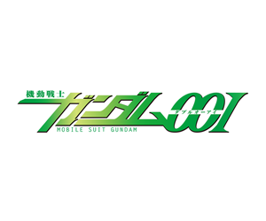 Mobile Suit Gundam 00I