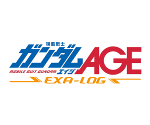 機動戦士ガンダムAGE EXA-LOG