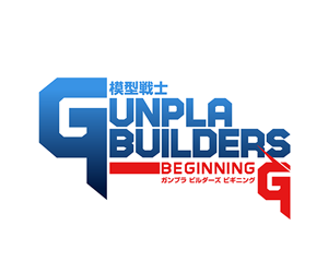 Model Suit Gunpla Builders Beginning G