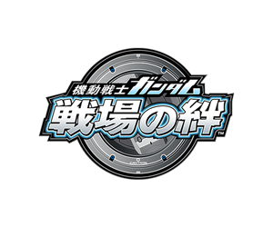 Mobile Suit Gundam: Bonds of the Battlefield