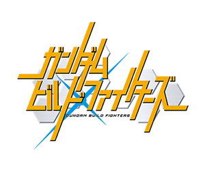 Gundam Build Fighters