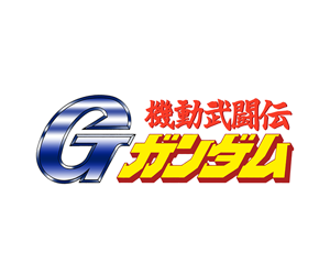 機動武闘伝Gガンダム