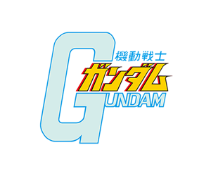 機動戦士ガンダム
