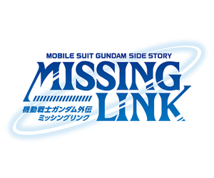 Mobile Suit Gundam Side Story: Missing Link