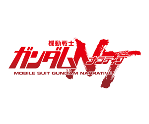 Mobile Suit Gundam Narrative