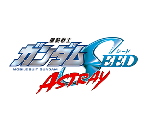 Mobile Suit Gundam SEED Astray