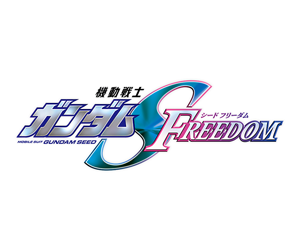 Mobile Suit Gundam 00