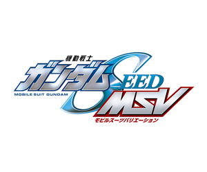 Mobile Suit Gundam SEED MSV