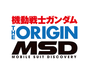 MOBILE SUIT GUNDAM THE ORIGIN MSD
