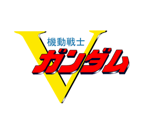 Mobile Suit V Gundam