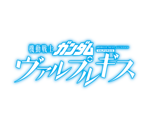 Mobile Suit Gundam Valpurgis