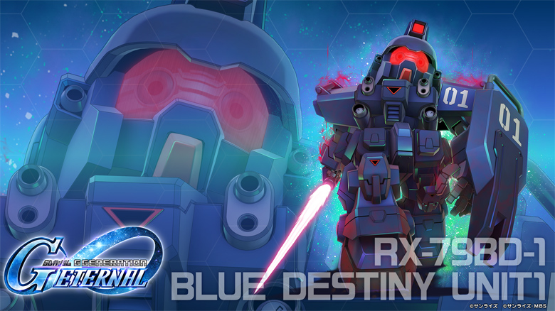 1周年の記念壁紙です。ブルーデスティニー1号機です。PC版です。