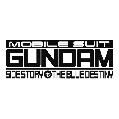 機動戦士ガンダム外伝 THE BLUE DESTINY