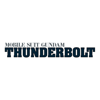 機動戦士ガンダム サンダーボルト