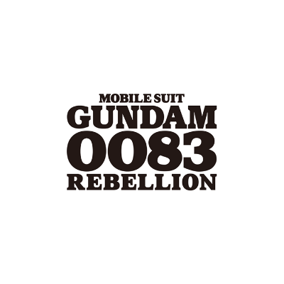 機動戦士ガンダム0083 REBELLION