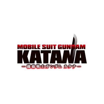 機動戦士ガンダム カタナ