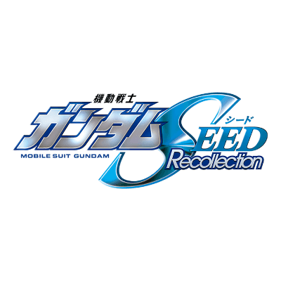 機動戦士ガンダムSEED Recollection