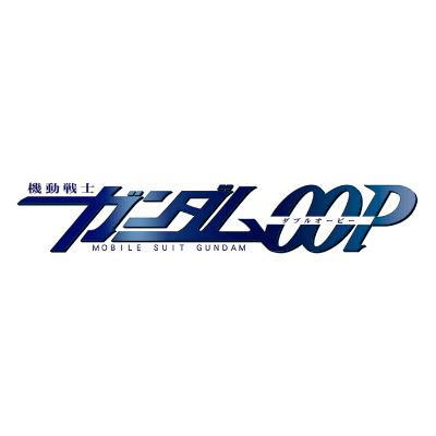 機動戦士ガンダム00P