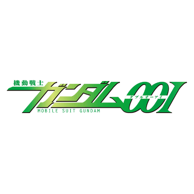 機動戦士ガンダム00I