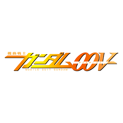 機動戦士ガンダム00V