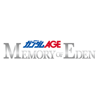 機動戦士ガンダムAGE ～MEMORY OF EDEN～