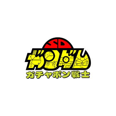 SDガンダムワールド ガチャポン戦士 スクランブルウォーズ