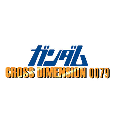 機動戦士ガンダム CROSS DIMENSION 0079