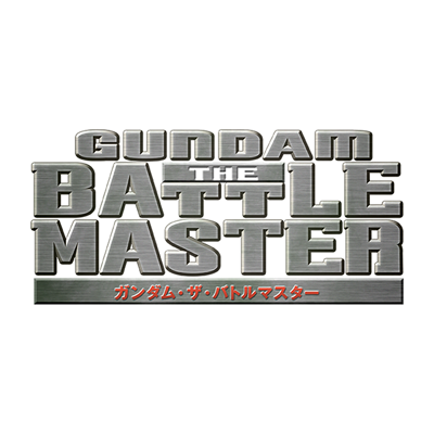 GUNDAM THE BATTLE MASTER