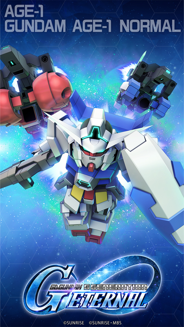 1周年纪念壁纸。高达AGE-1 基本型。手机版。
