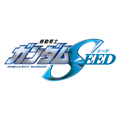 机动战士高达SEED