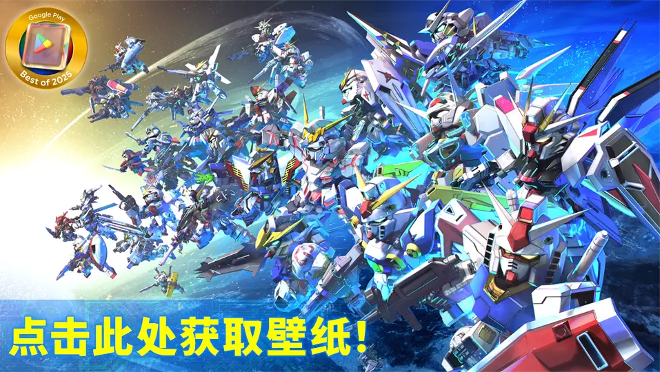 点击此处获取壁纸！